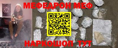 таблы Бугуруслан