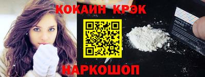 гашик Будённовск