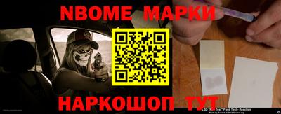 гашик Будённовск