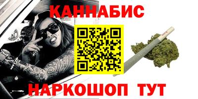 таблы Бугуруслан