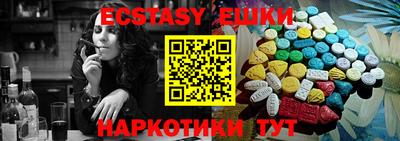 ECSTASY Бузулук