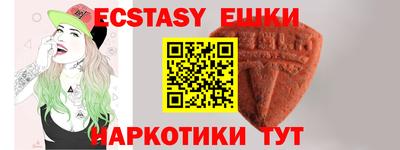гашик Будённовск