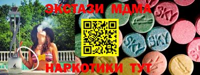 гашик Будённовск