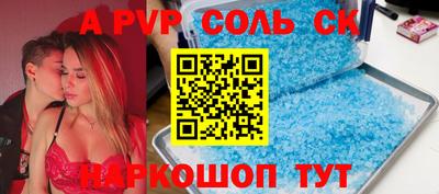 таблы Бугуруслан