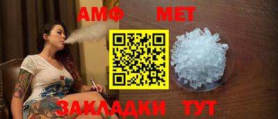 таблы Бугуруслан