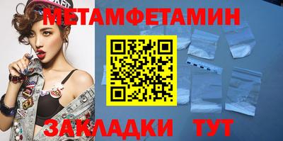 таблы Бугуруслан