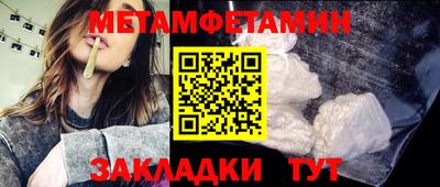 таблы Бугуруслан
