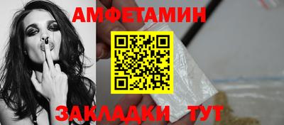 таблы Бугуруслан