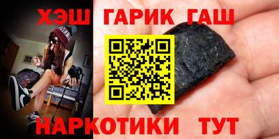 гашик Будённовск