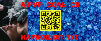 таблы Бугуруслан