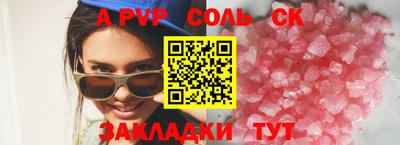 таблы Бугуруслан
