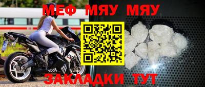 таблы Бугуруслан
