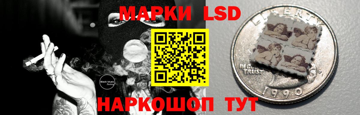 ЛСД экстази кислота  Вход с VPN  Лсд 25 экстази  blacksprut   Тобольск  LSD-25 экстази кислота 