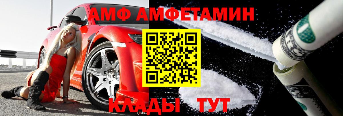 Метамфетамин мет  Вход с VPN  Метамфетамин мет  Тобольск 