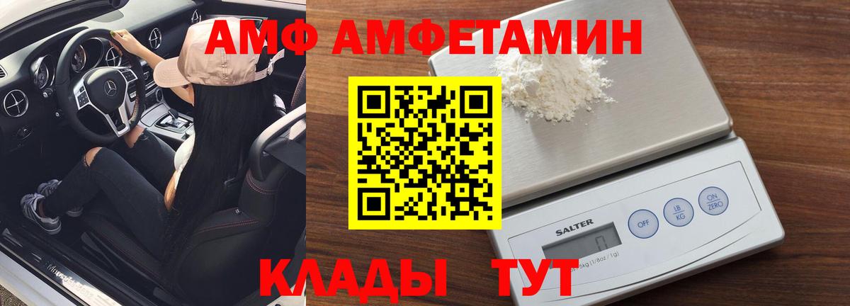 МЕТАМФЕТАМИН мет Тобольск