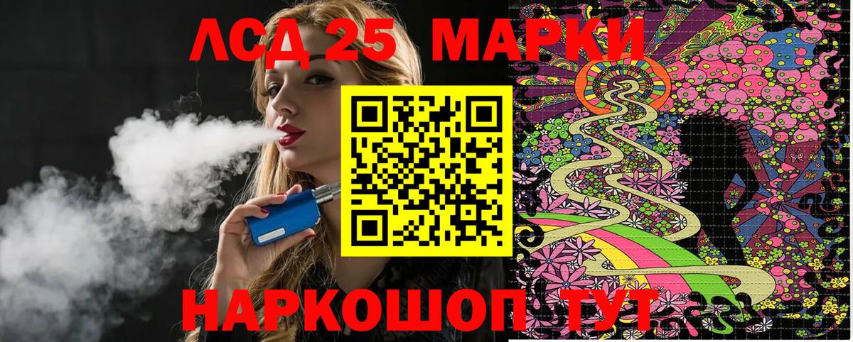 Наркотические марки  Марки 25I-NBOMe 1,5мг  Вход с VPN  Марки 25I-NBOMe 1,5мг  Тобольск 