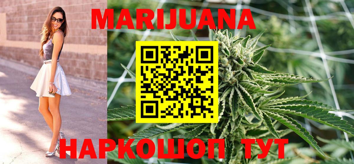 Конопля VHQ  Вход с VPN  Канабис MAZAR  Тобольск  Канабис план 
